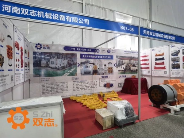 河南雙志以誠相邀，敬候您的蒞臨