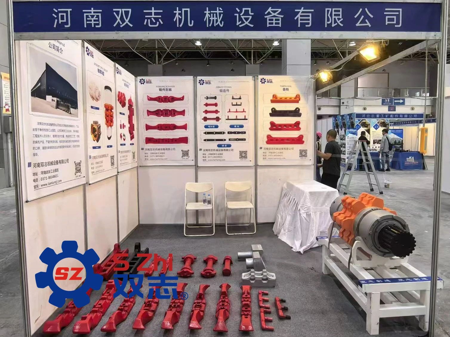 期待您蒞臨青海礦業(yè)技術(shù)展覽會指導參觀_河南雙志