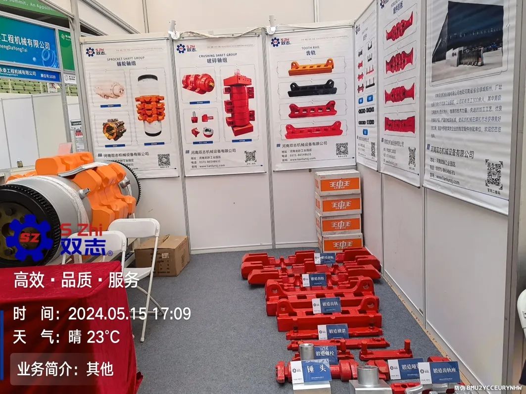 明天，不見不散。