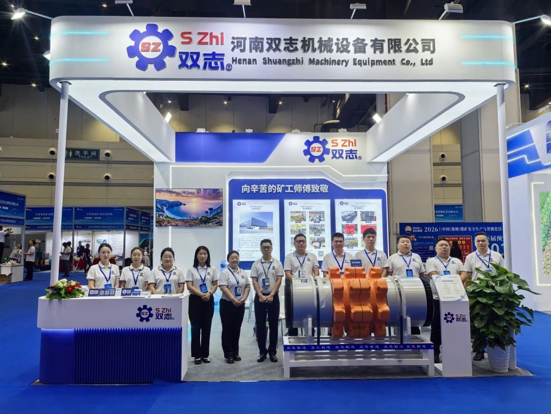 河南雙志亮相鄭州煤博會第二日，精彩仍在繼續