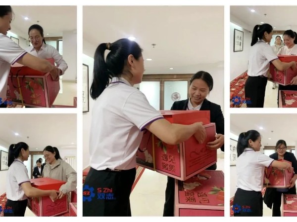 中秋未到，禮已到——河南雙志節日福利發放