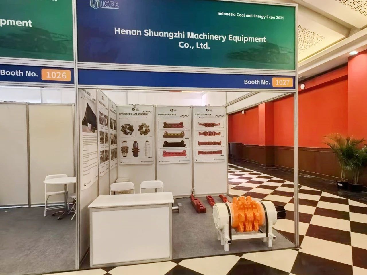 印尼雅加達國際煤博會，河南雙志靜候您的蒞臨